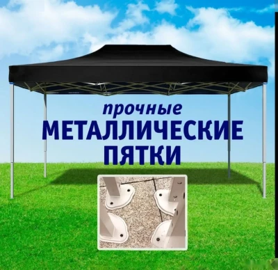 Зонтик — миниатюра 4
