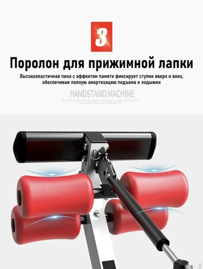 Инверсионный стол для спины