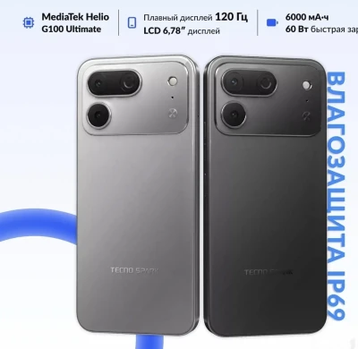 Tecno Spark 50 Pro 8/128Gb black — миниатюра 1