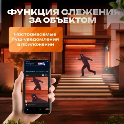 Камера с cим картой 4G