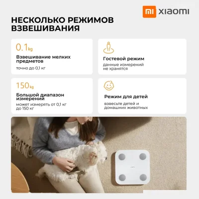 Умные весы Xiaomi Body Composition Scale S400 — миниатюра 6