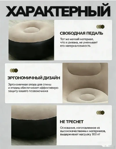 Кресло надувное с пуфом