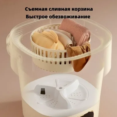 Мини стиральная машина складная 13 литров — миниатюра 6