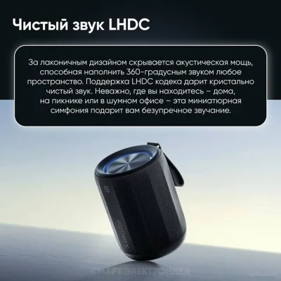 Беспроводная колонка Xiaomi Bluetooth Speaker Mini Wireless — миниатюра 7