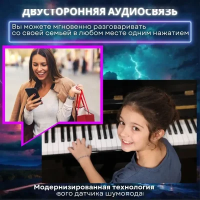 Умная видеокамера Wi-Fi 5 MP — миниатюра 9