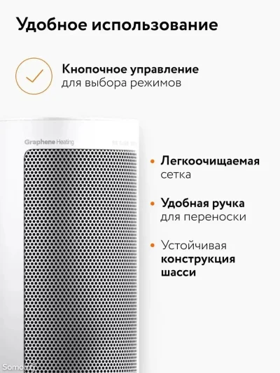 Умный вертикальный обогреватель Xiaomi Mijia Graphene Heater — миниатюра 5
