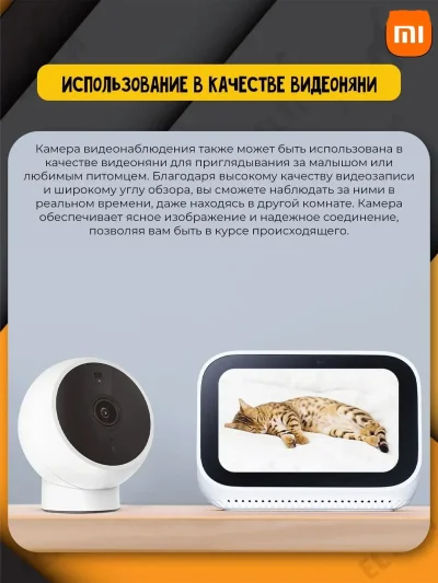 Магнитная камера Xiaomi Mi 2K Magnetic Camera — миниатюра 8