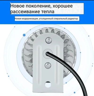 Супер-яркая LED-фара с USB-подключением — миниатюра 3