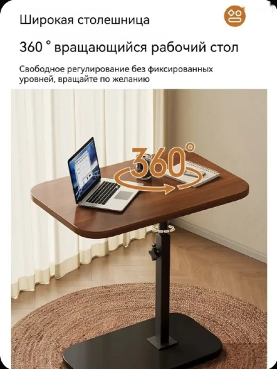 Журнальный стол, 30х40х95 см — миниатюра 7