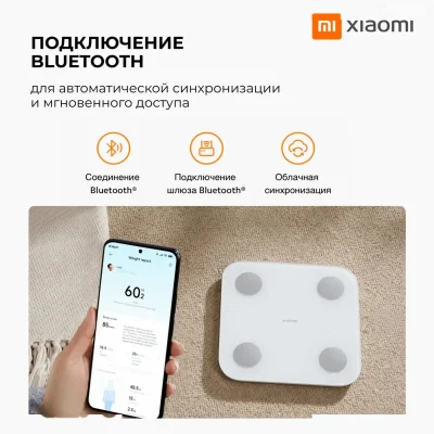 Умные весы Xiaomi Body Composition Scale S400 — миниатюра 8