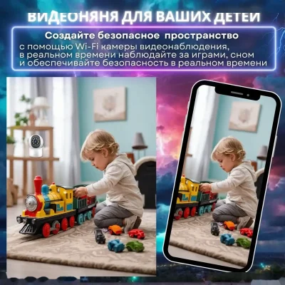 Умная видеокамера Wi-Fi 5 MP — миниатюра 7