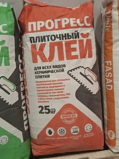 Универсальная гипсовая штукатурка Прогресс — миниатюра 4