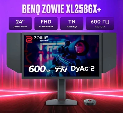 Монитор BenQ ZOWIE XL2586X+ — миниатюра 1
