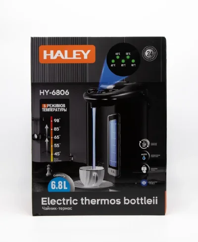 Термапот Haley-HY-6806