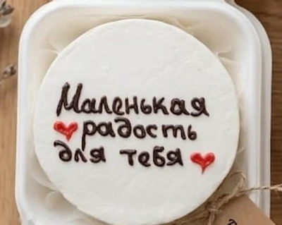 Бенто тортик на заказ — миниатюра 1