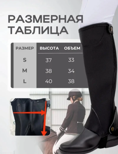 Пояфзол барои улоғ — миниатюра 3
