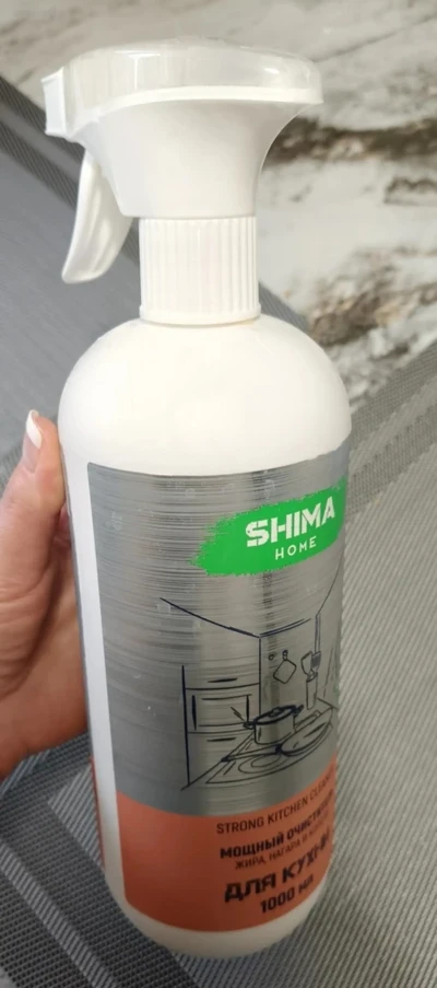 Средство Антижир