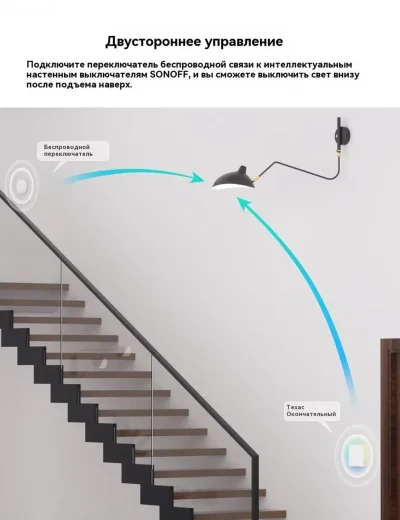 Беспроводная кнопка Sonoff SNZB-01P - Zigbee — миниатюра 4