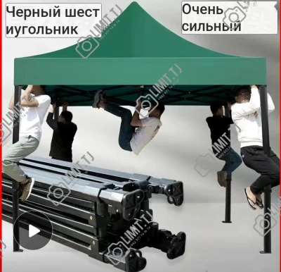Шатер садовый шестигранный — миниатюра 1