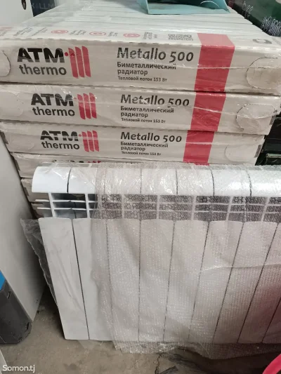 Радиатор Royal thermo atm progresso
