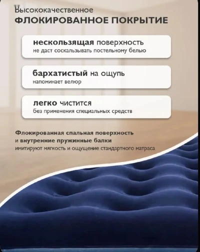 Матрас надувной односпальный Intex 191х76х25см 64756 — миниатюра 4