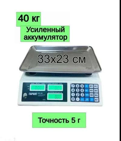 Тарозу — миниатюра 2
