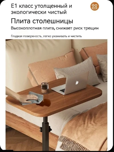 Журнальный стол, 30х40х95 см — миниатюра 8