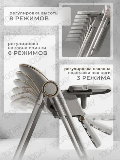 Стульчик для кормления 3в1