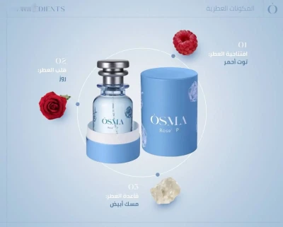 Духи Osma Rose P — миниатюра 1