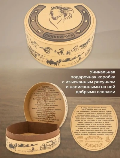 Ремень — миниатюра 4