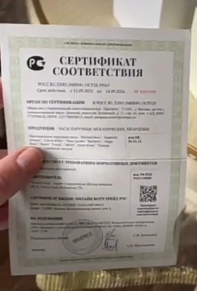 Часы Michael kors