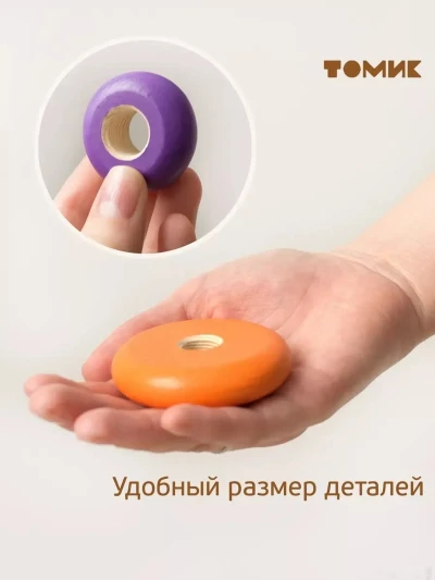 Пирамидка деревянная — миниатюра 7
