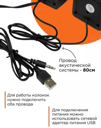 Колонки для компьютера — миниатюра 5