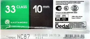 Ламинат NS Теренс 10мм