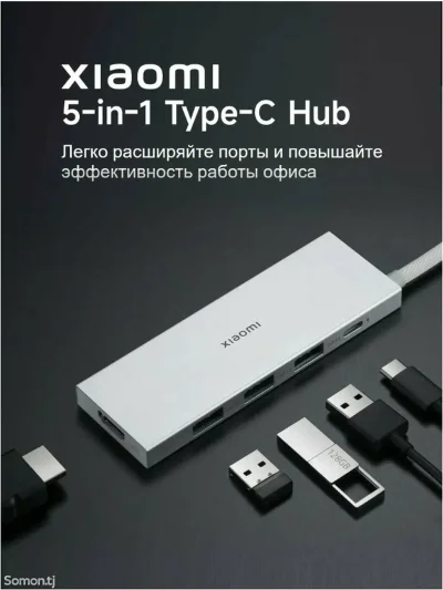 Хаб-разветвитель Xiaomi 5 в 1 Type-C / USB 3.0 / HDMI 4K / PD 100W — миниатюра 2