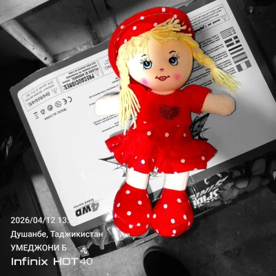 Кукла латаги