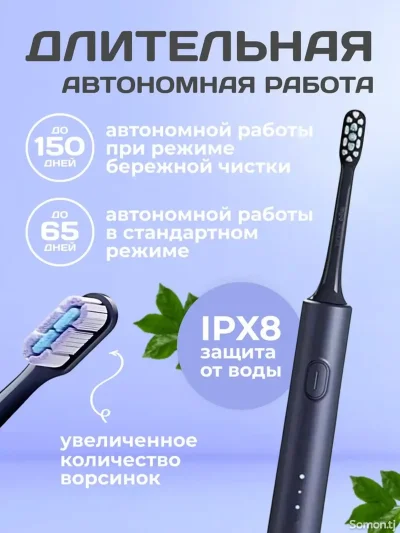 Электрическая зубная щетка Xiaomi Mijia Electric Toothbrush T302 — миниатюра 7