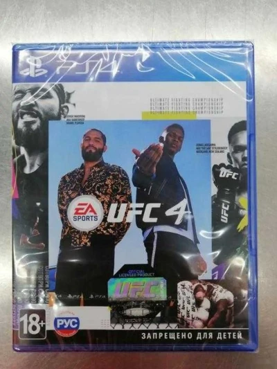 Игра UFC 4 Rus для PS 5 — миниатюра 1