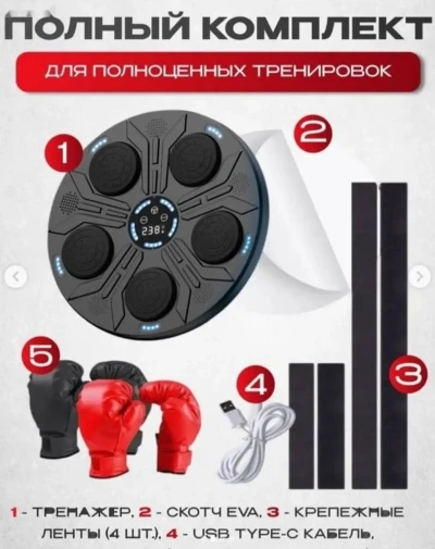 Настенный Боксерский Тренажёр — миниатюра 1