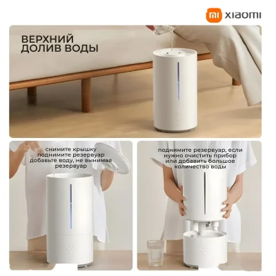 Увлажнитель воздуха Xiaomi Mijia Smart Sterilization Humidifier 2 — миниатюра 6