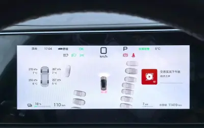 BYD Sea Lion 06, 2025 — миниатюра 2
