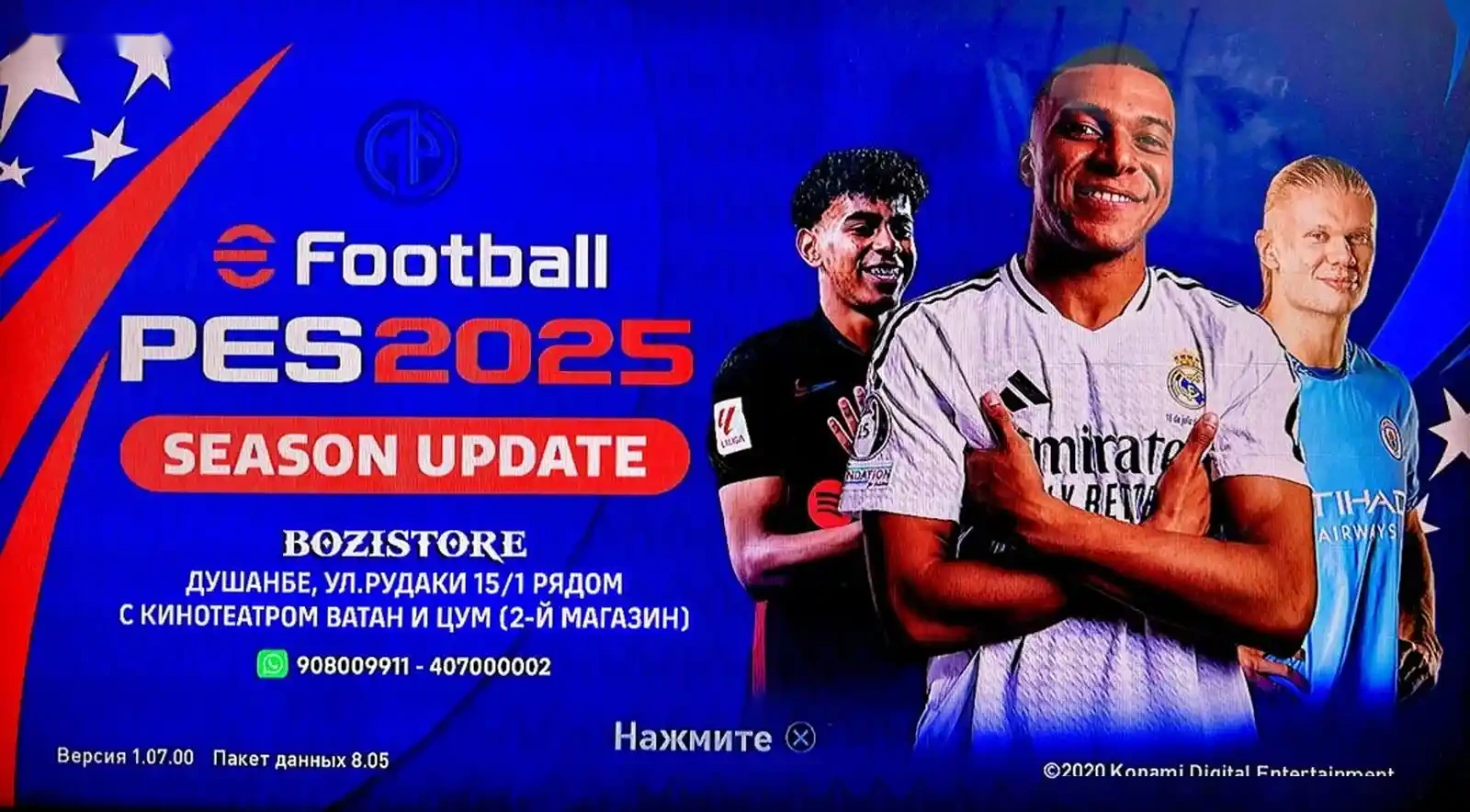 Игра PES25 для PS4 6.72 11.00 — миниатюра 1