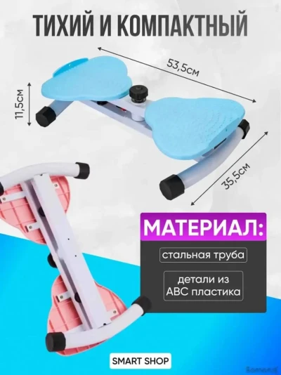 Диск для фитнеса с эспандерами — миниатюра 3