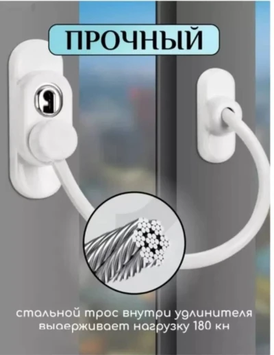 Замок