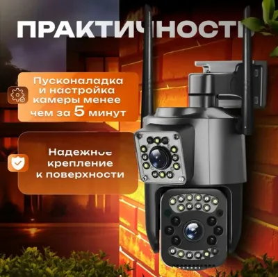 Камера с cим картой 4G