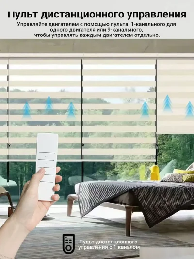 Мотор для рулонных штор Zigbee 2.5 — миниатюра 2