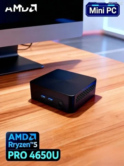 Мини-ПК AMD Ryzen 5 PRO 4650U — миниатюра 4