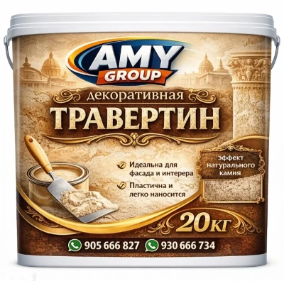 Жидкий травертин — миниатюра 1