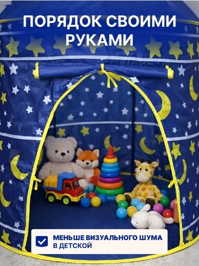 Детская игровая палатка домик замок — миниатюра 8