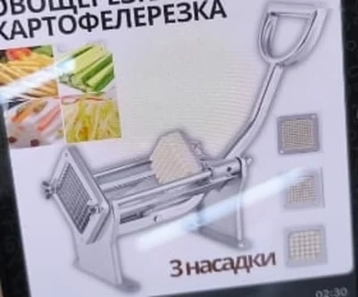 Овощерезка фрирезка ручная для овощей — миниатюра 6